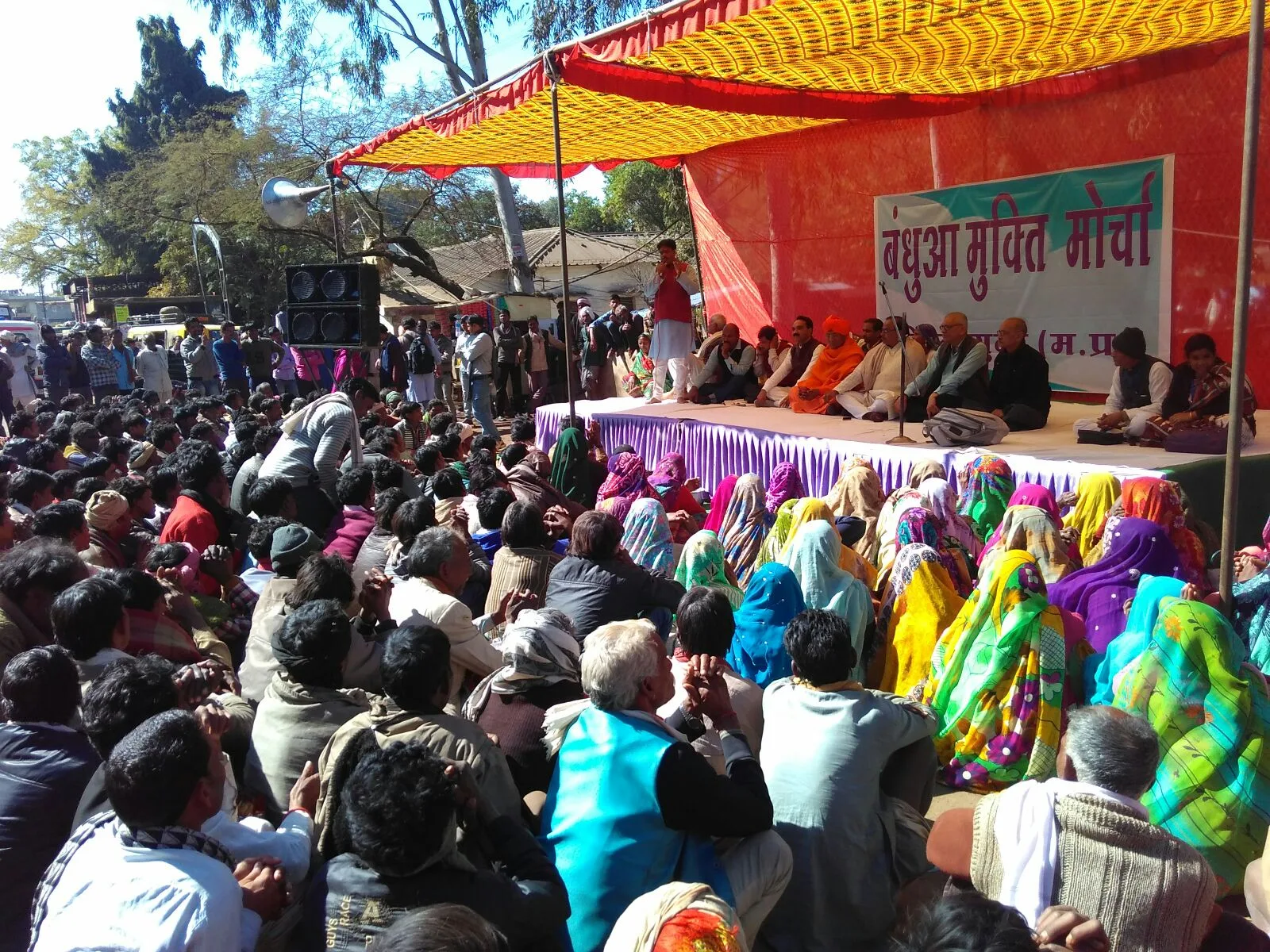 Bandhua Mukti Morcha (Bonded Labour Liberation Front)