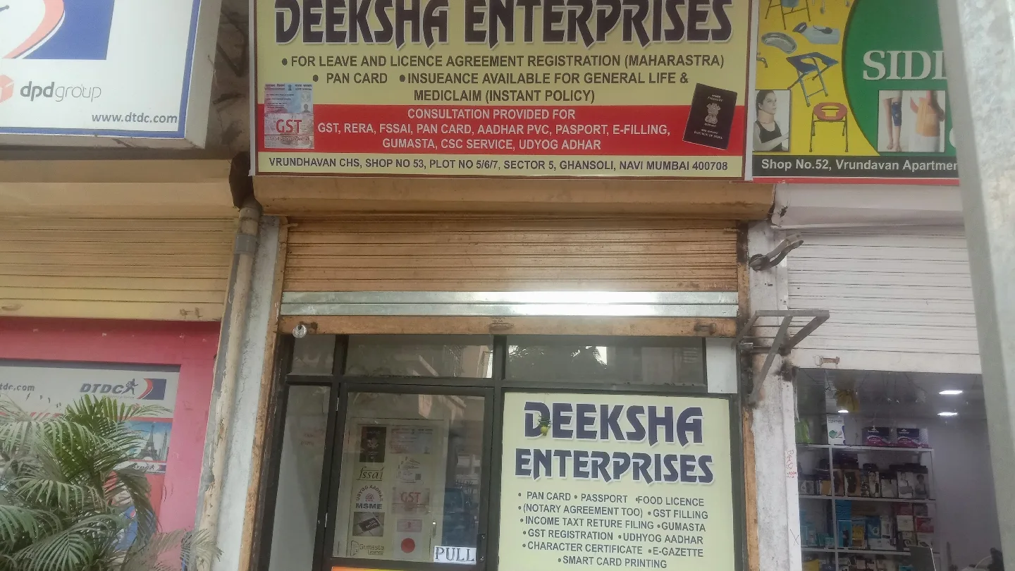 Deeksha Enterprises