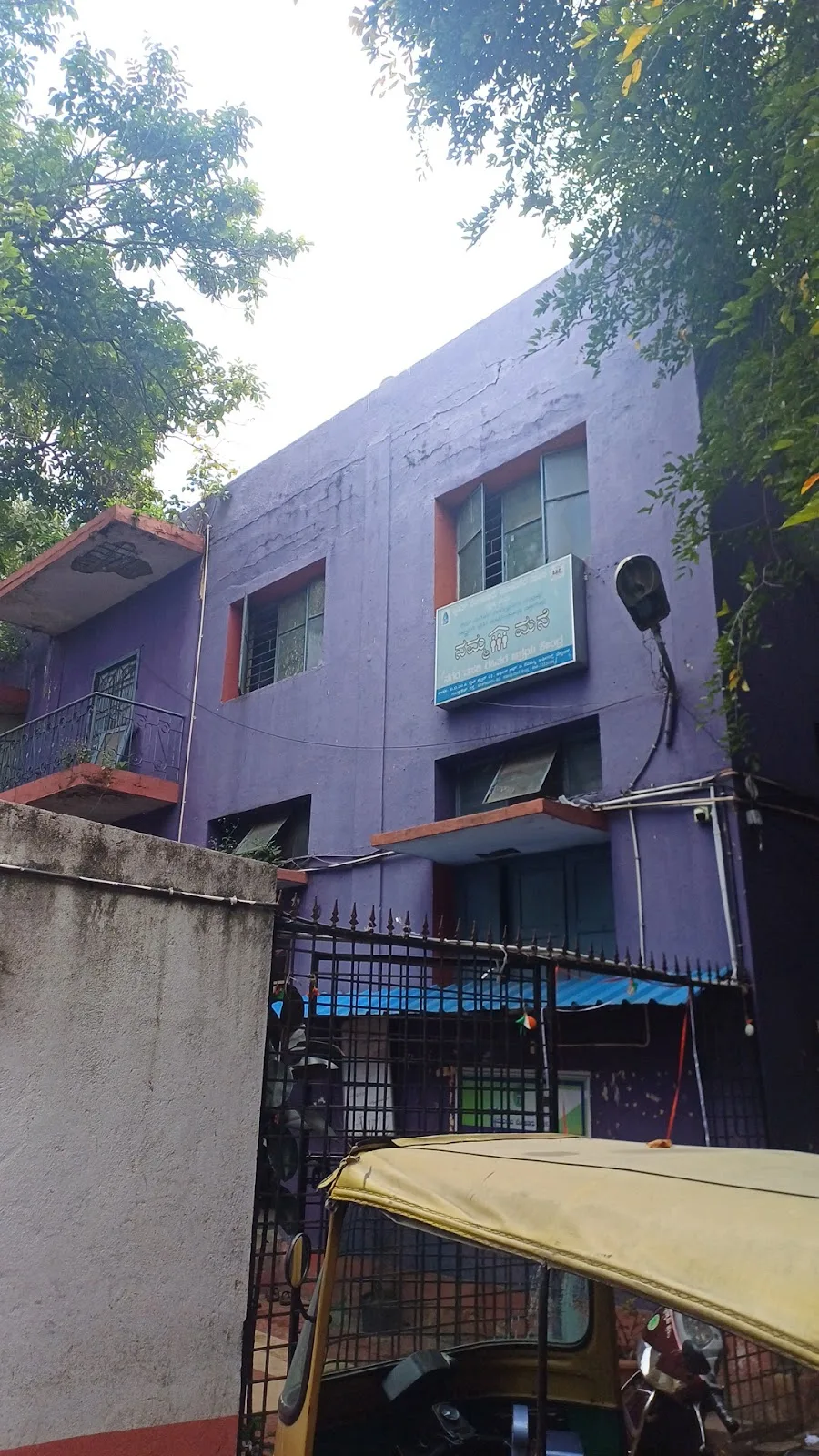 DAY -NULM URBAN HOMLESS SHELTER 2.