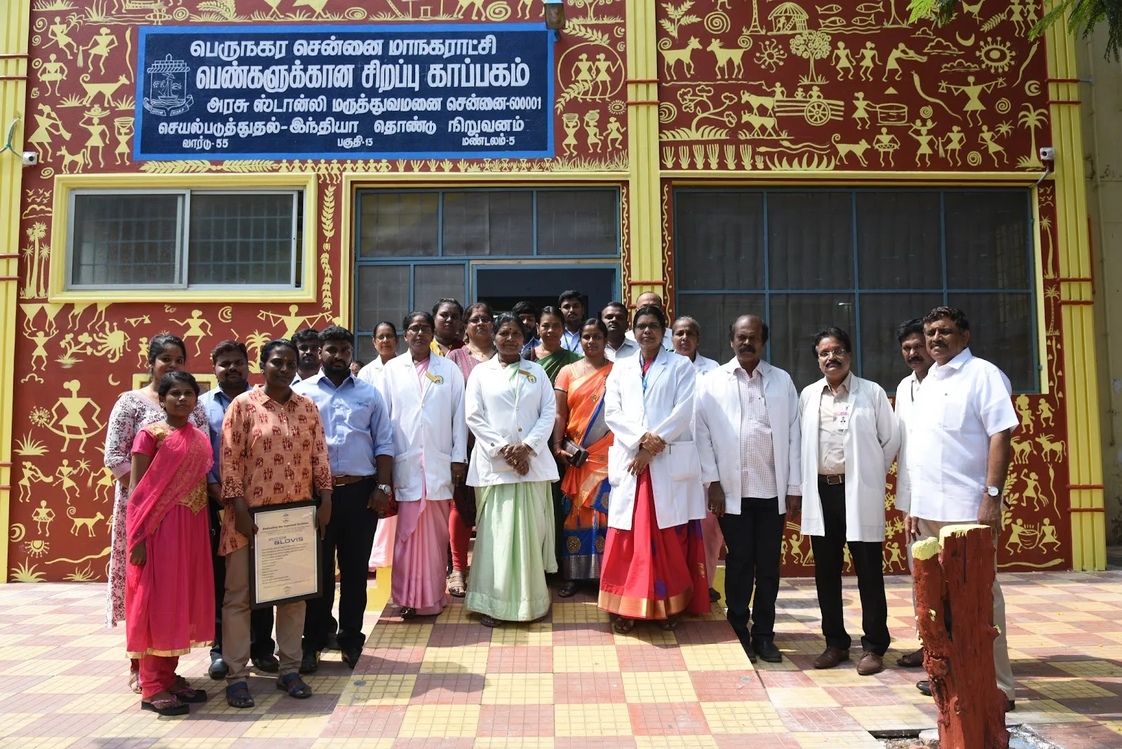 INDIA Stanley Hospital