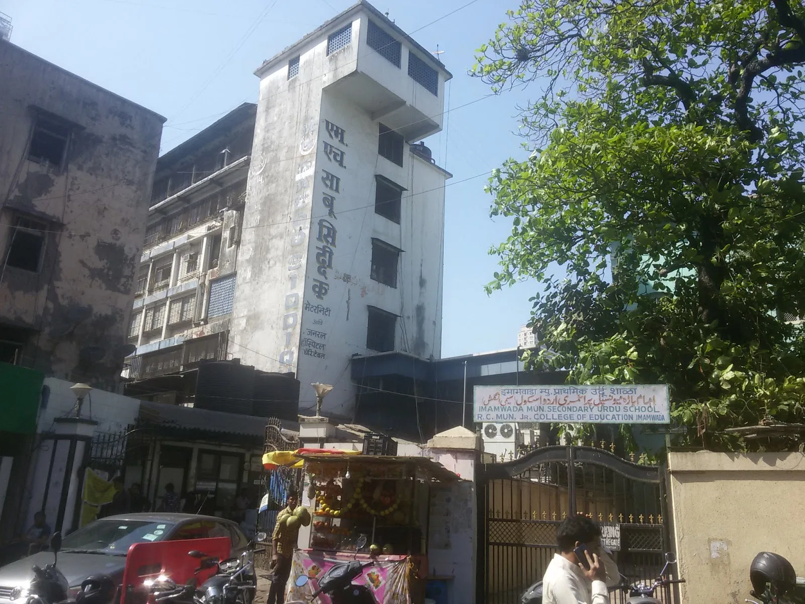 Saboo Siddique Maternity And General Hospital