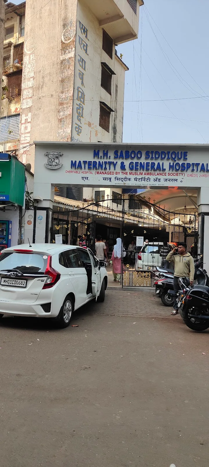 Saboo Siddique Maternity And General Hospital
