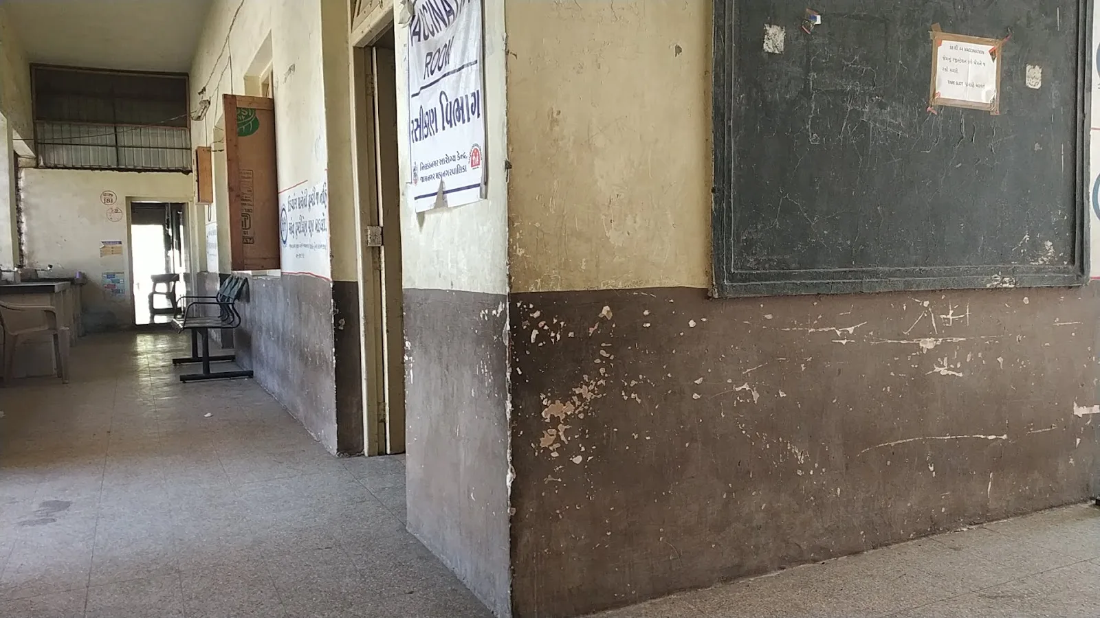 Nilkanthnagar urban health center