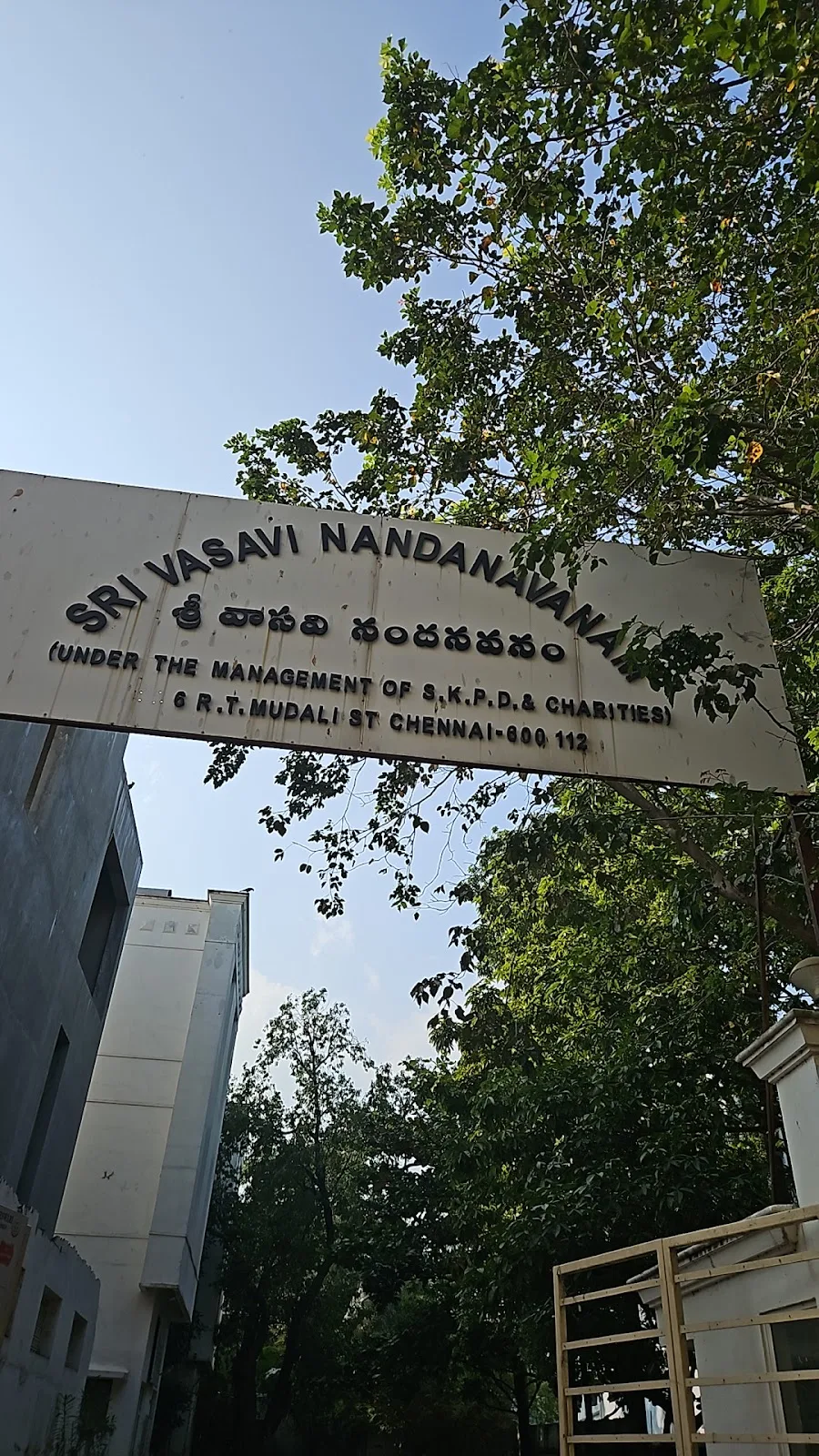 Sri vasavi Nandanavanam