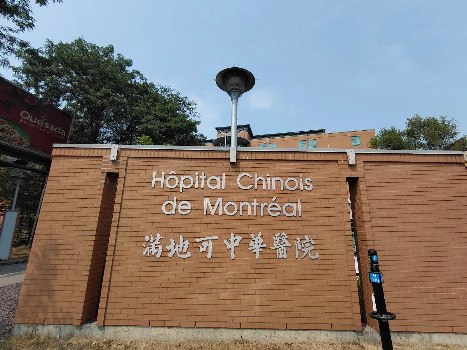 Montreal Chinese Hospital Foundation