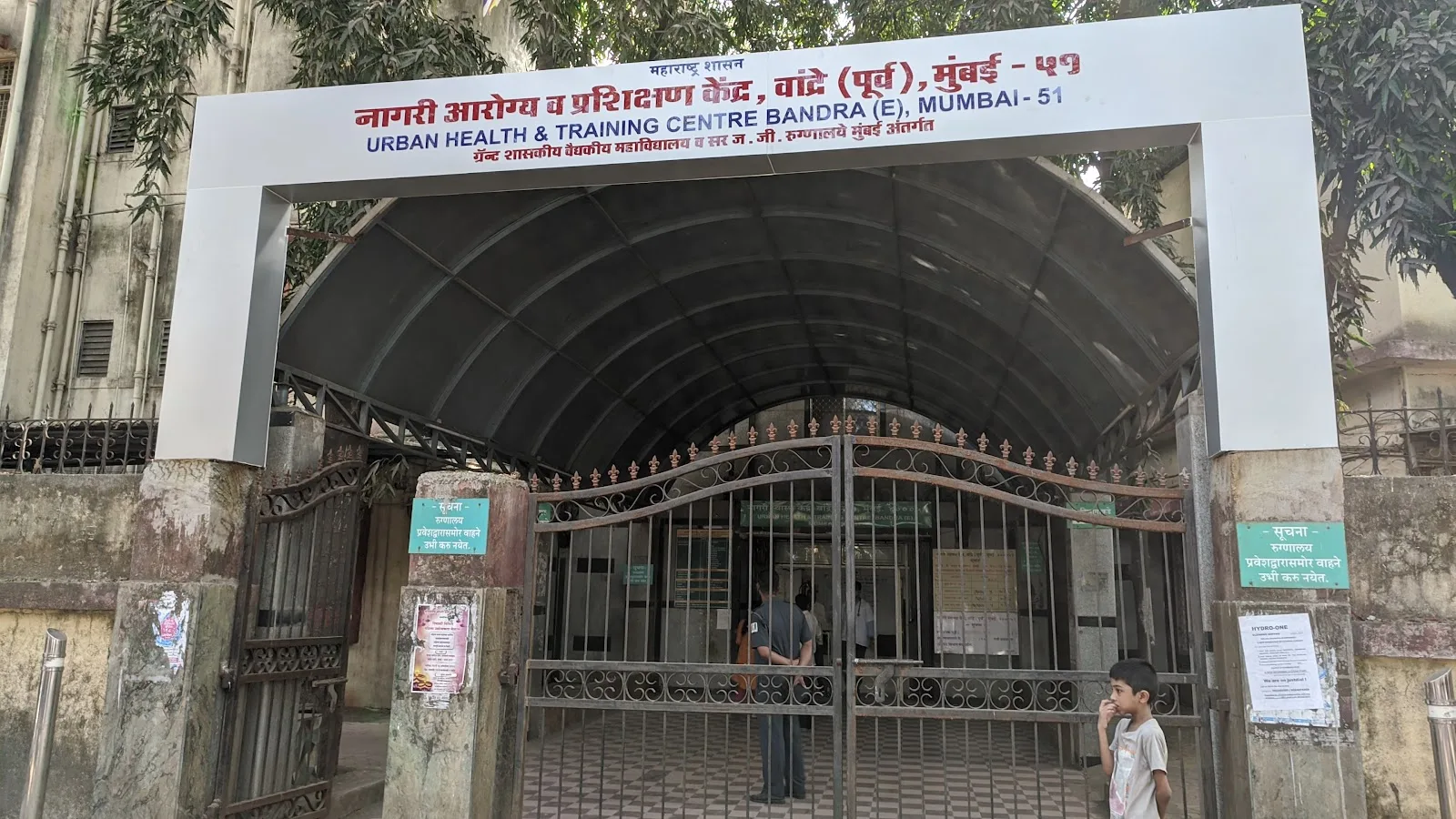 Urban Health and Training Centre, Bandra East.