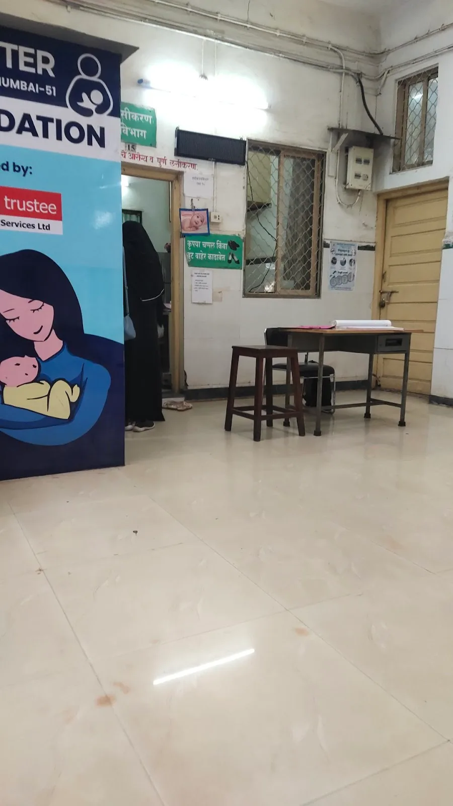 Urban Health and Training Centre, Bandra East.