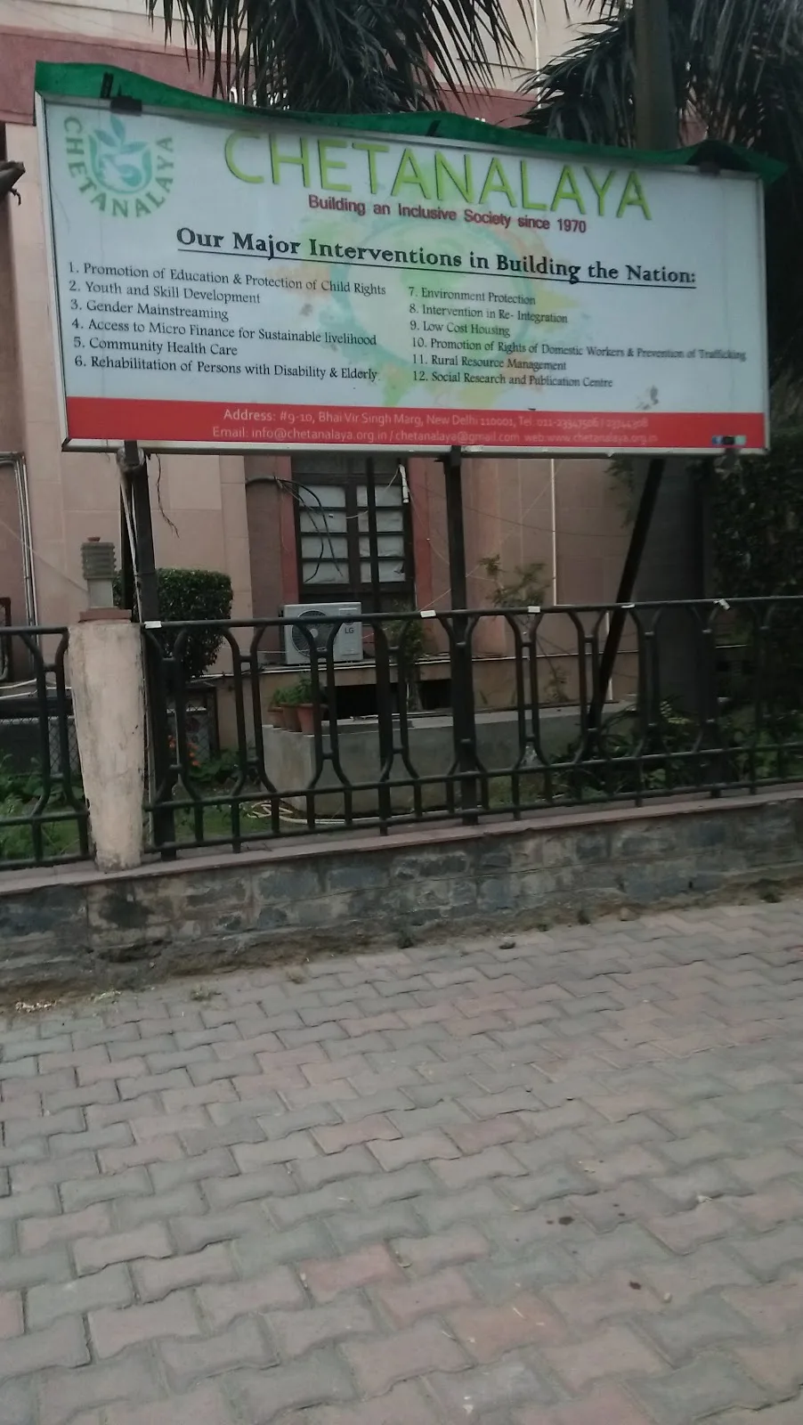 Chetanalaya