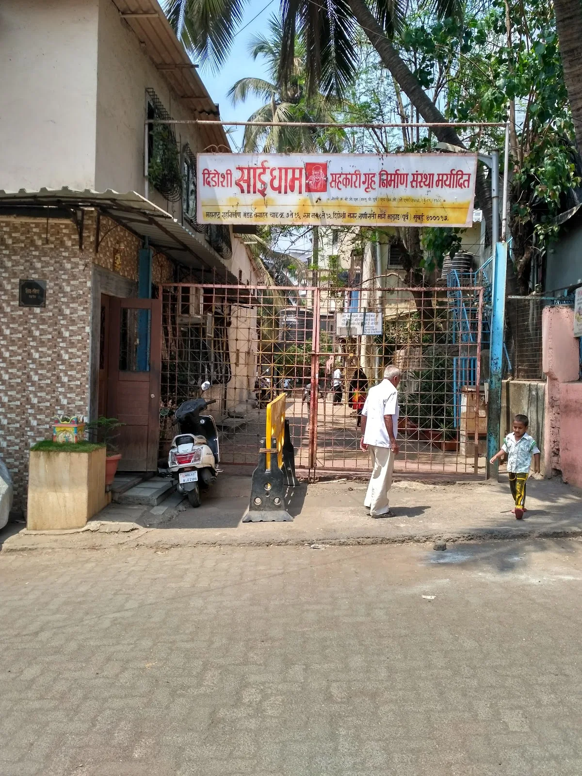 Dreamz Home - Centre for Girls(samajik Vikas Kendra)