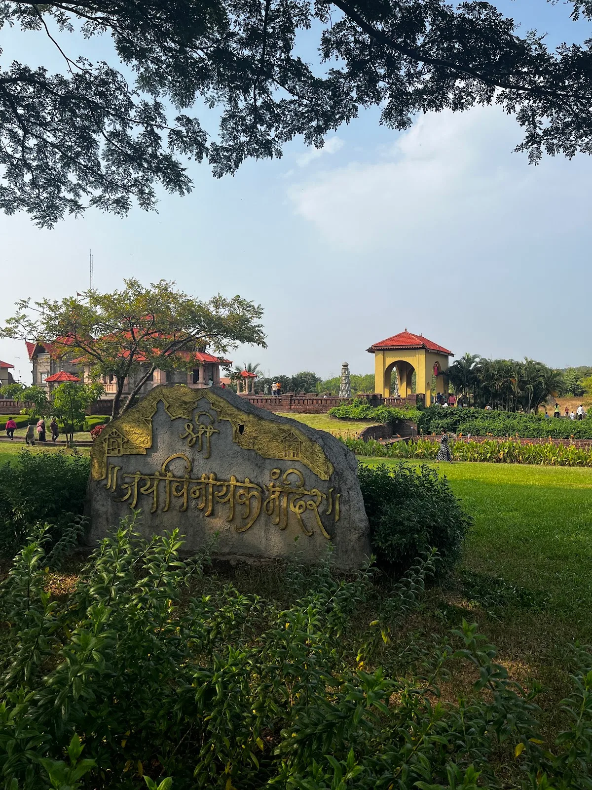 Sangamratna Foundation (NGO)