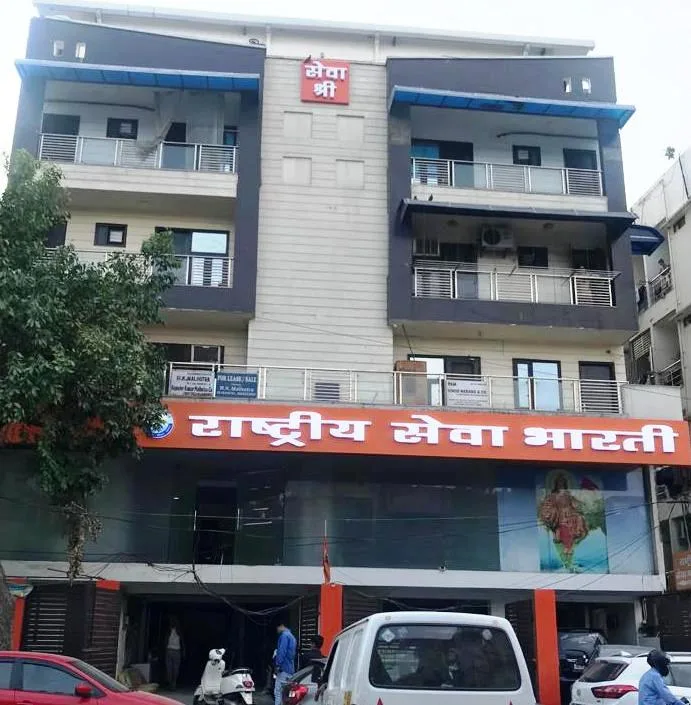 Rashtriya Sewa Bharati