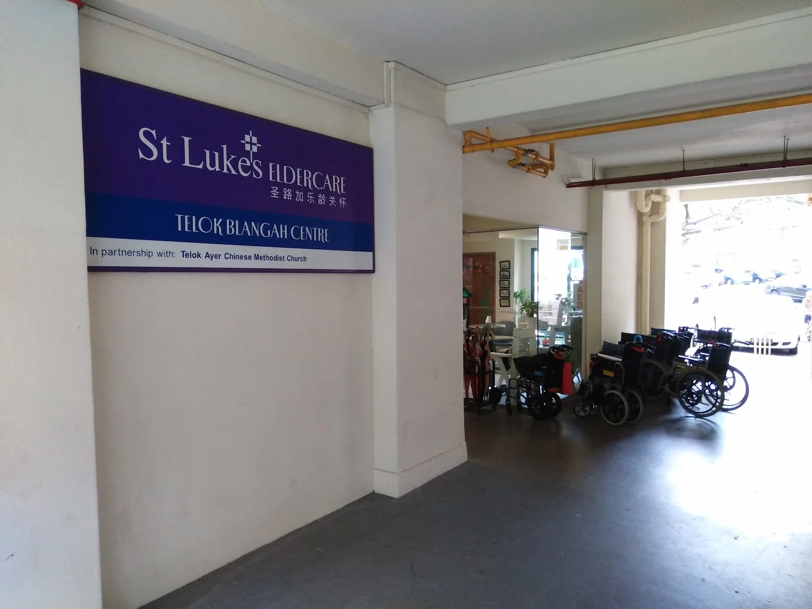 St Luke's ElderCare Senior Care Centre @ Telok Blangah