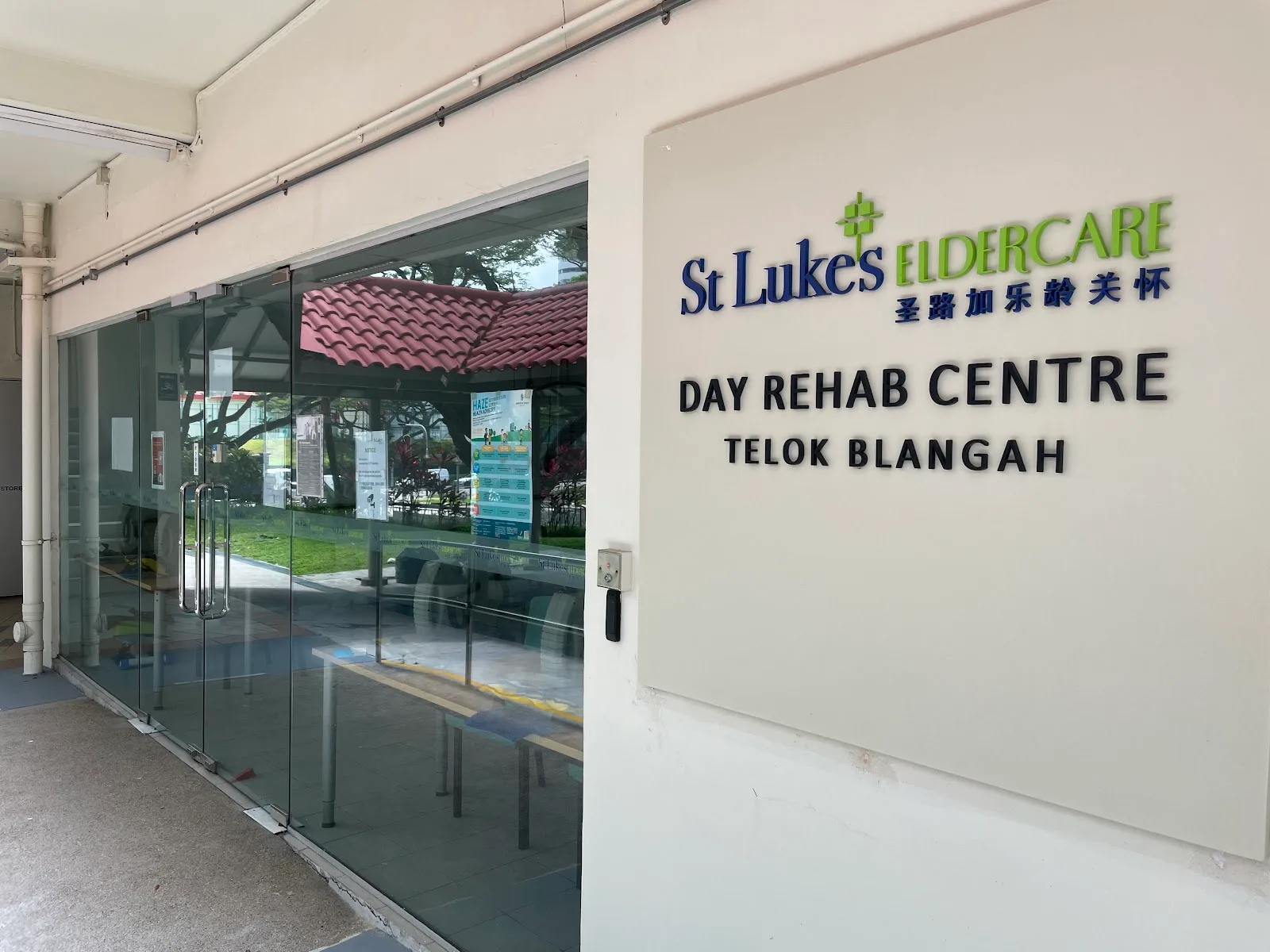 St Luke's ElderCare Senior Care Centre @ Telok Blangah