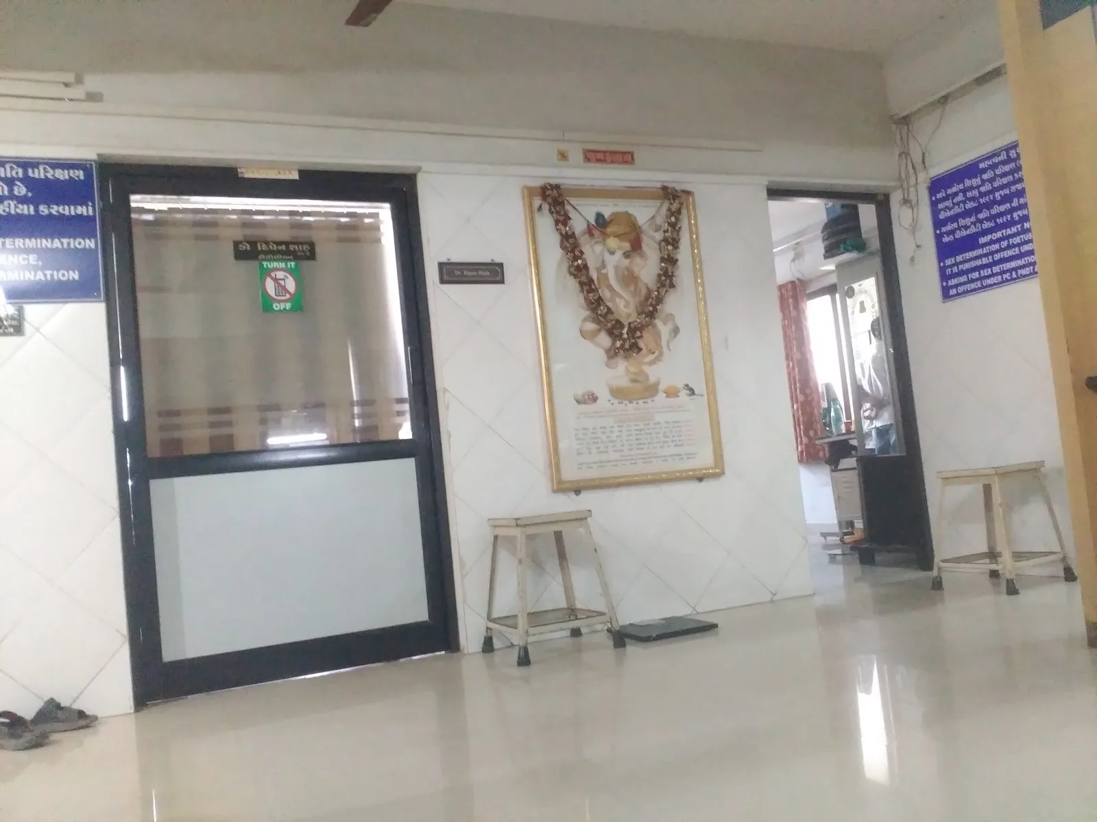 Krishna Hospital And Critical Care Centre
