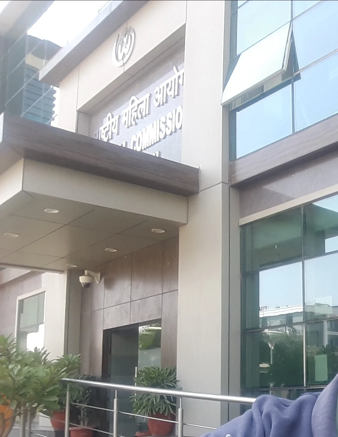 National Commission for Women