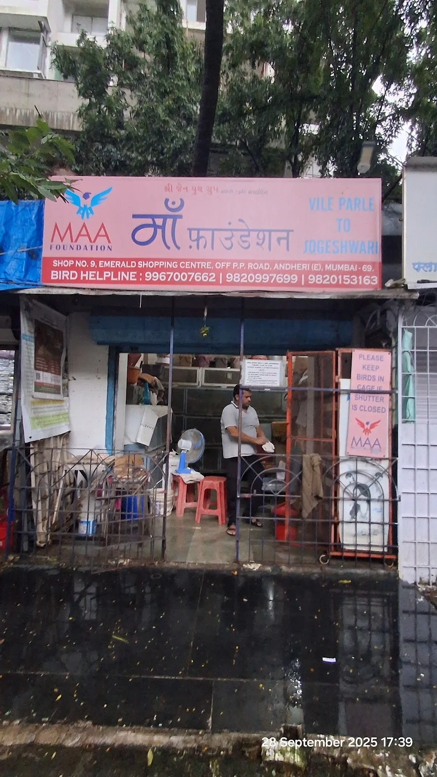 MAA (Medical Aid For Birds)