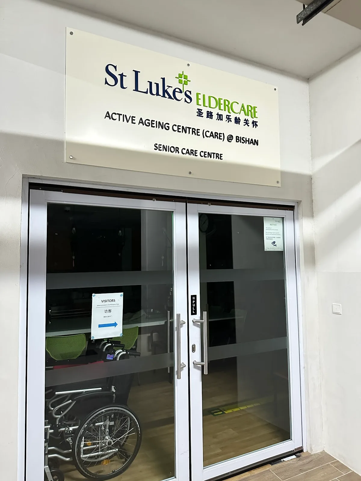 St Luke's ElderCare Bishan Daycare