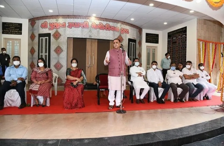 Shri Pujit Rupani Memorial Trust