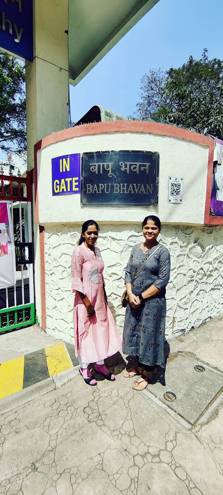Nisargopchar kendra Uran