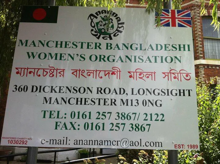 Manchester Bangladeshi Womens Organisation