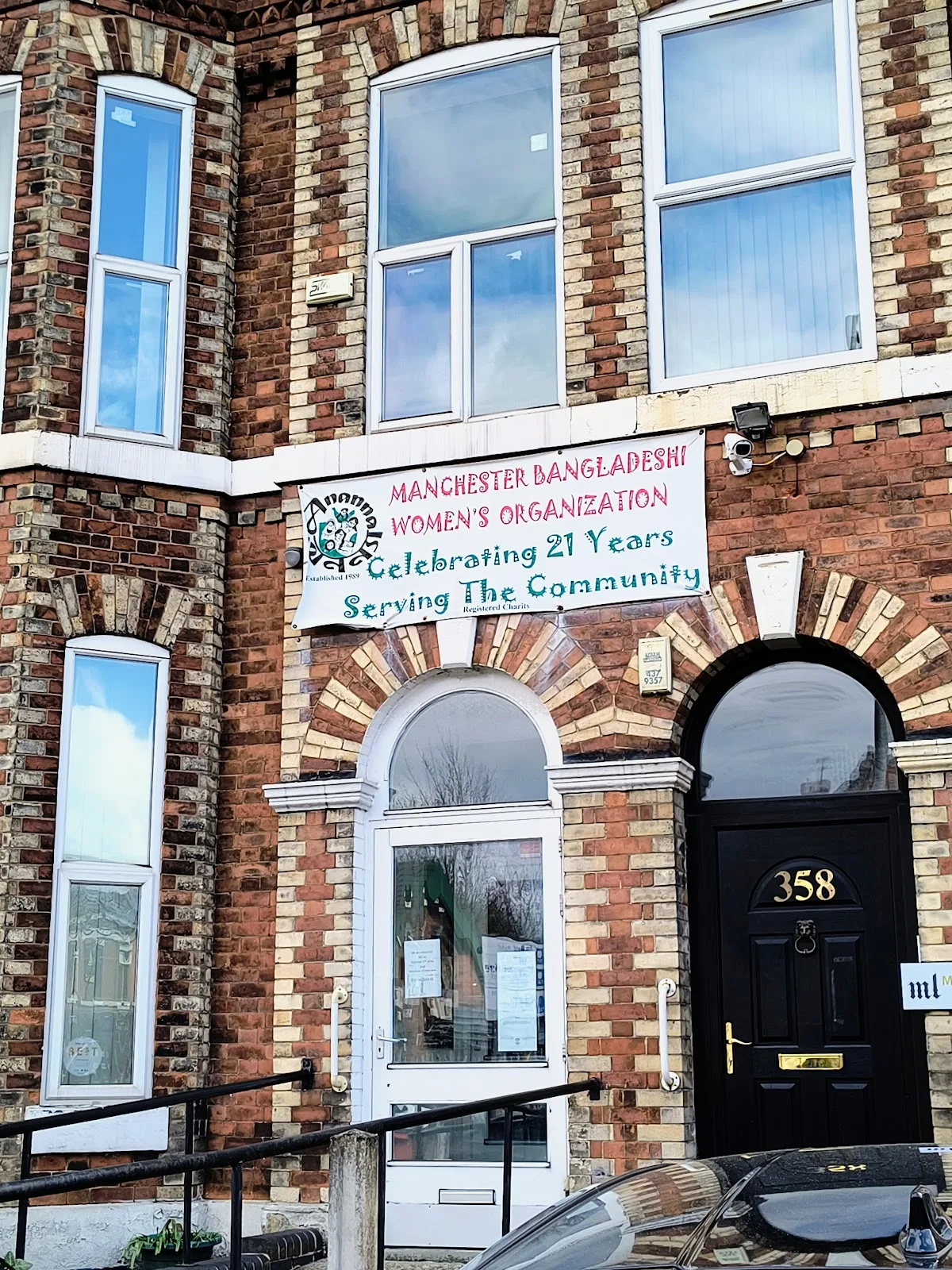 Manchester Bangladeshi Womens Organisation
