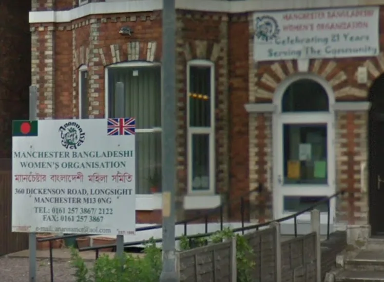 Manchester Bangladeshi Womens Organisation