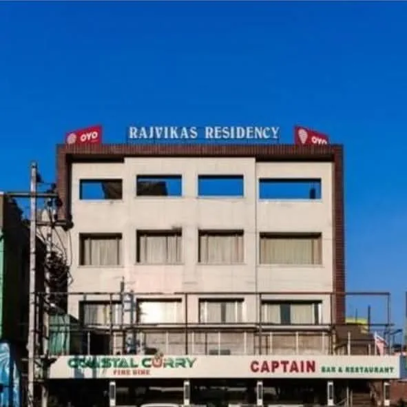 Hotel Rajvikas Residency