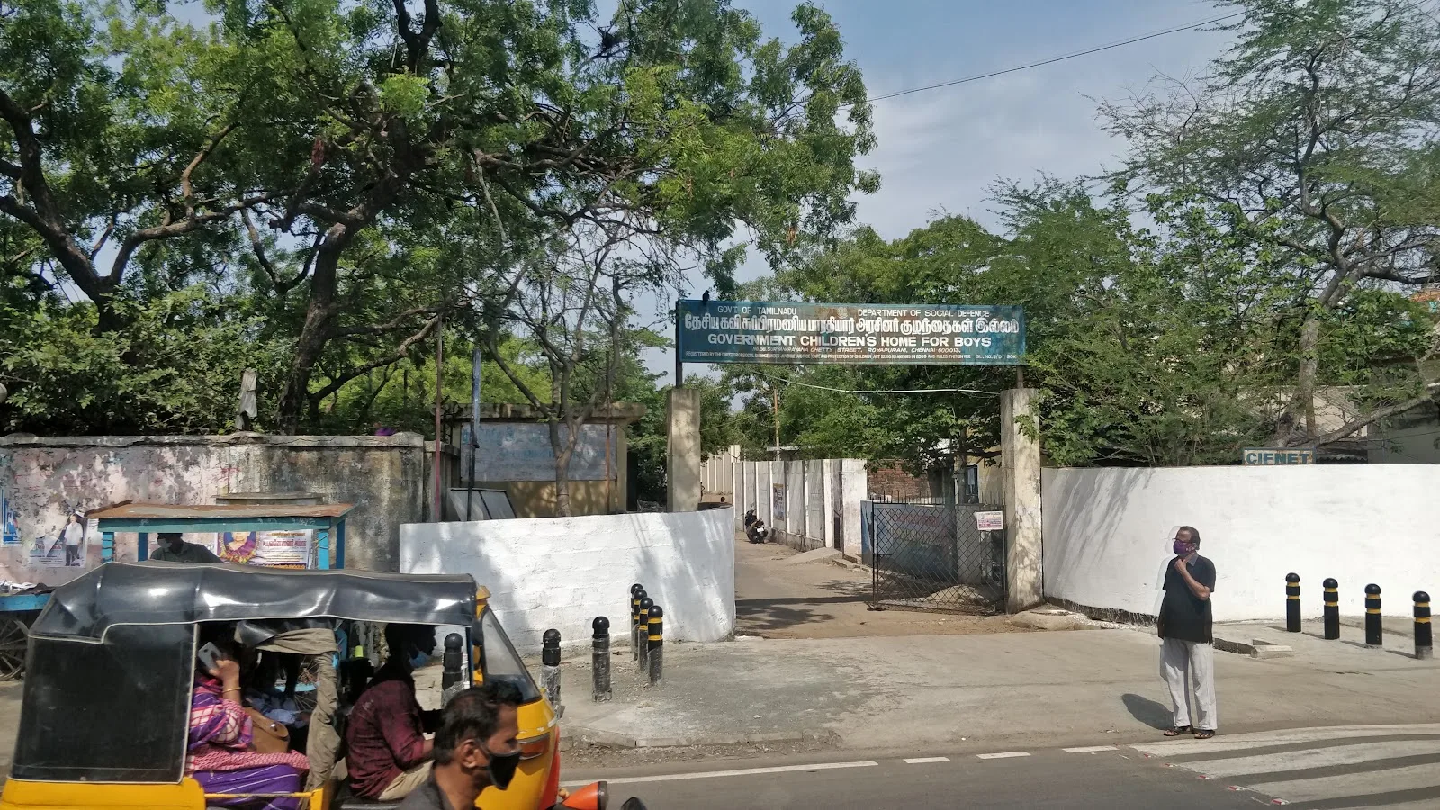 Government children's home for boys