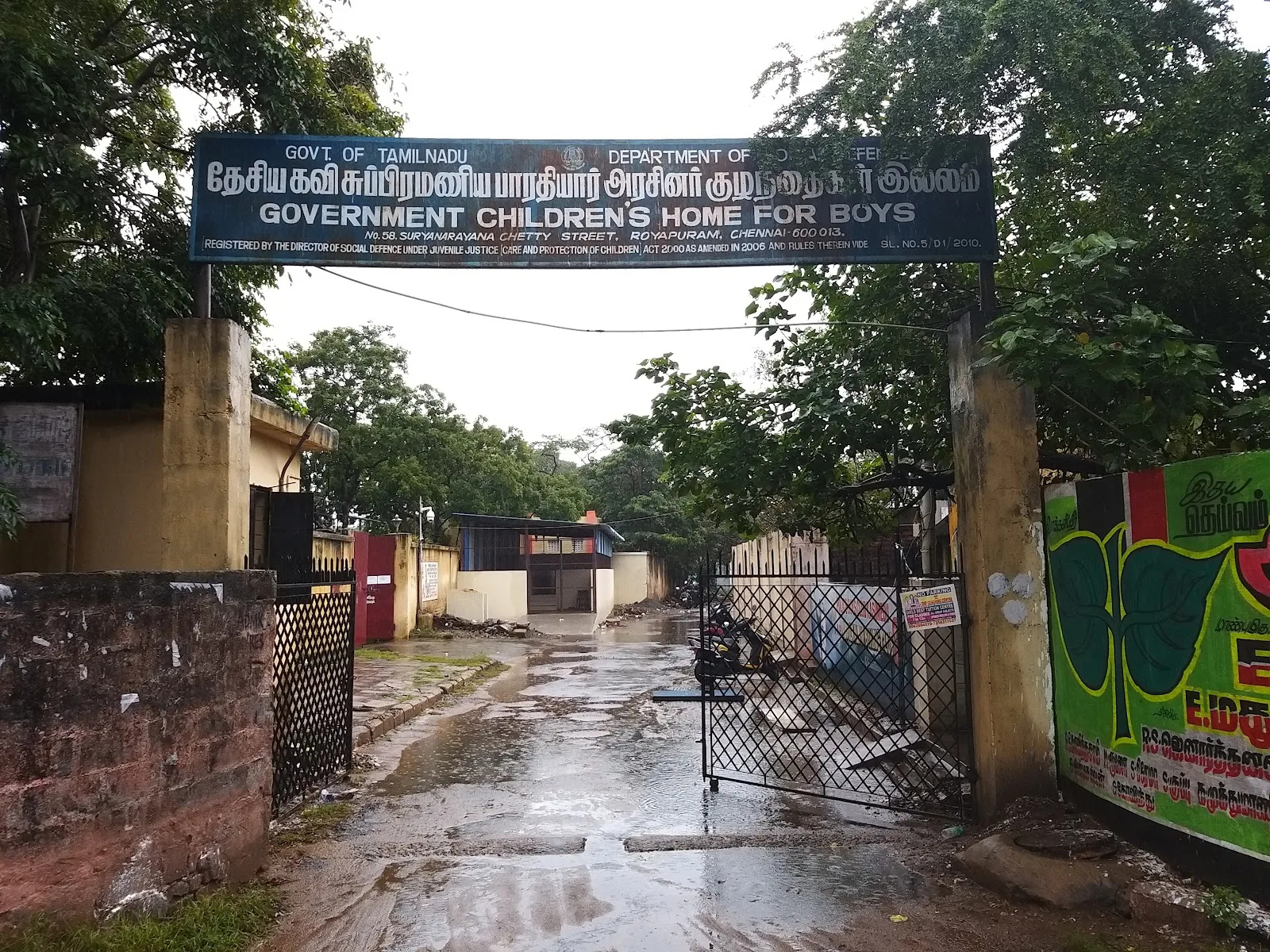 Government children's home for boys