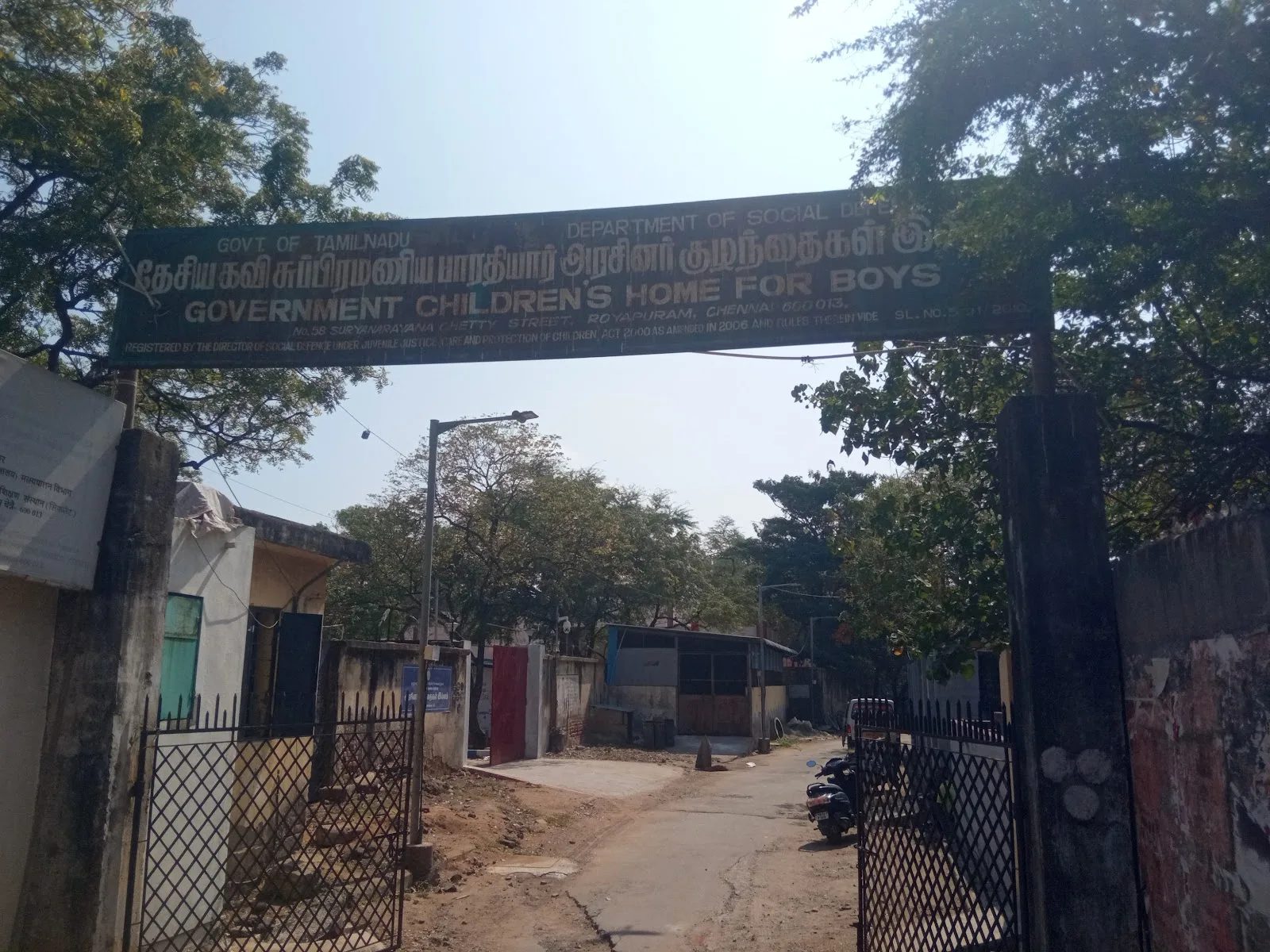 Government children's home for boys