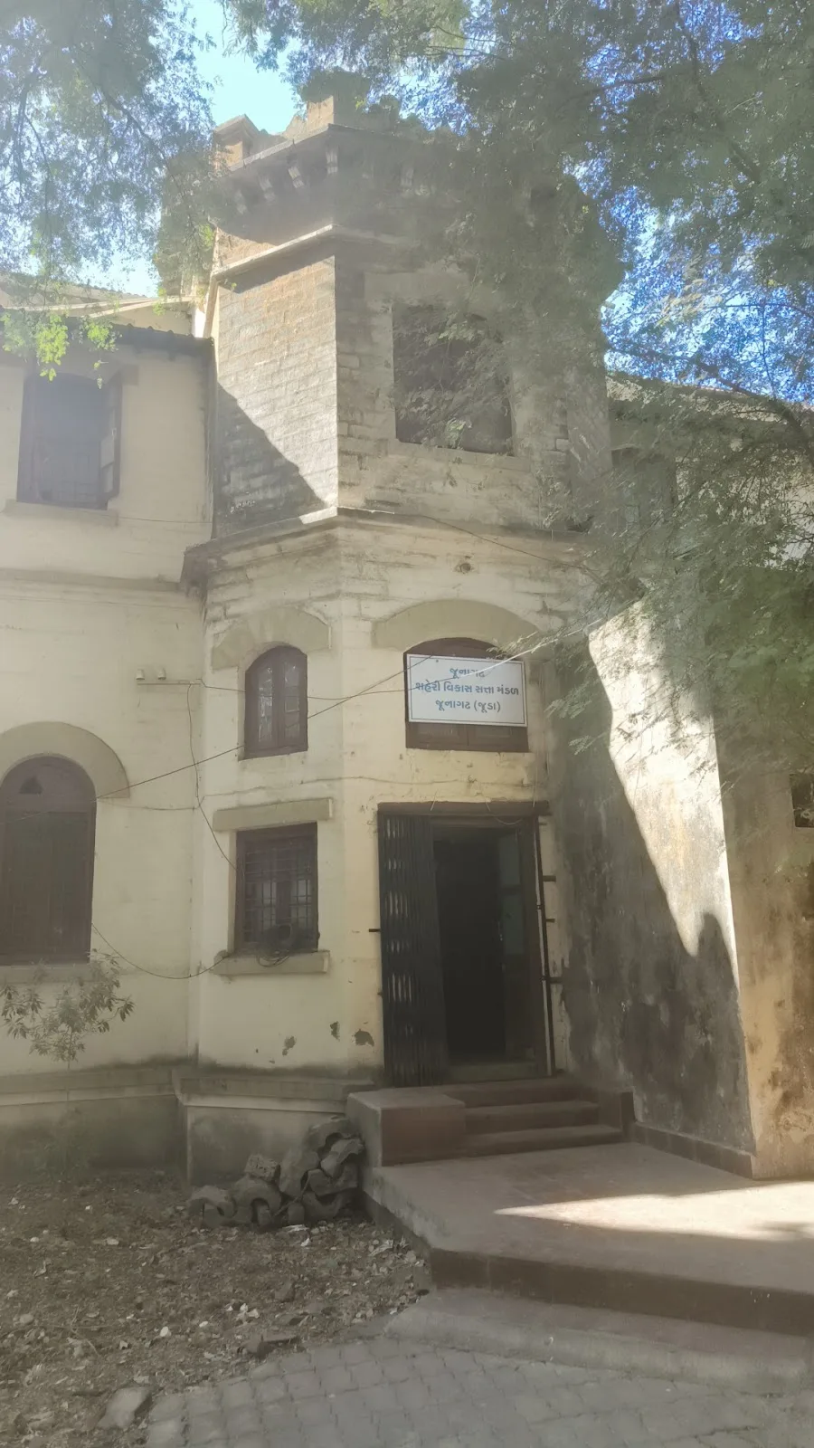 Junagadh Urban Development Authority (JUDA)