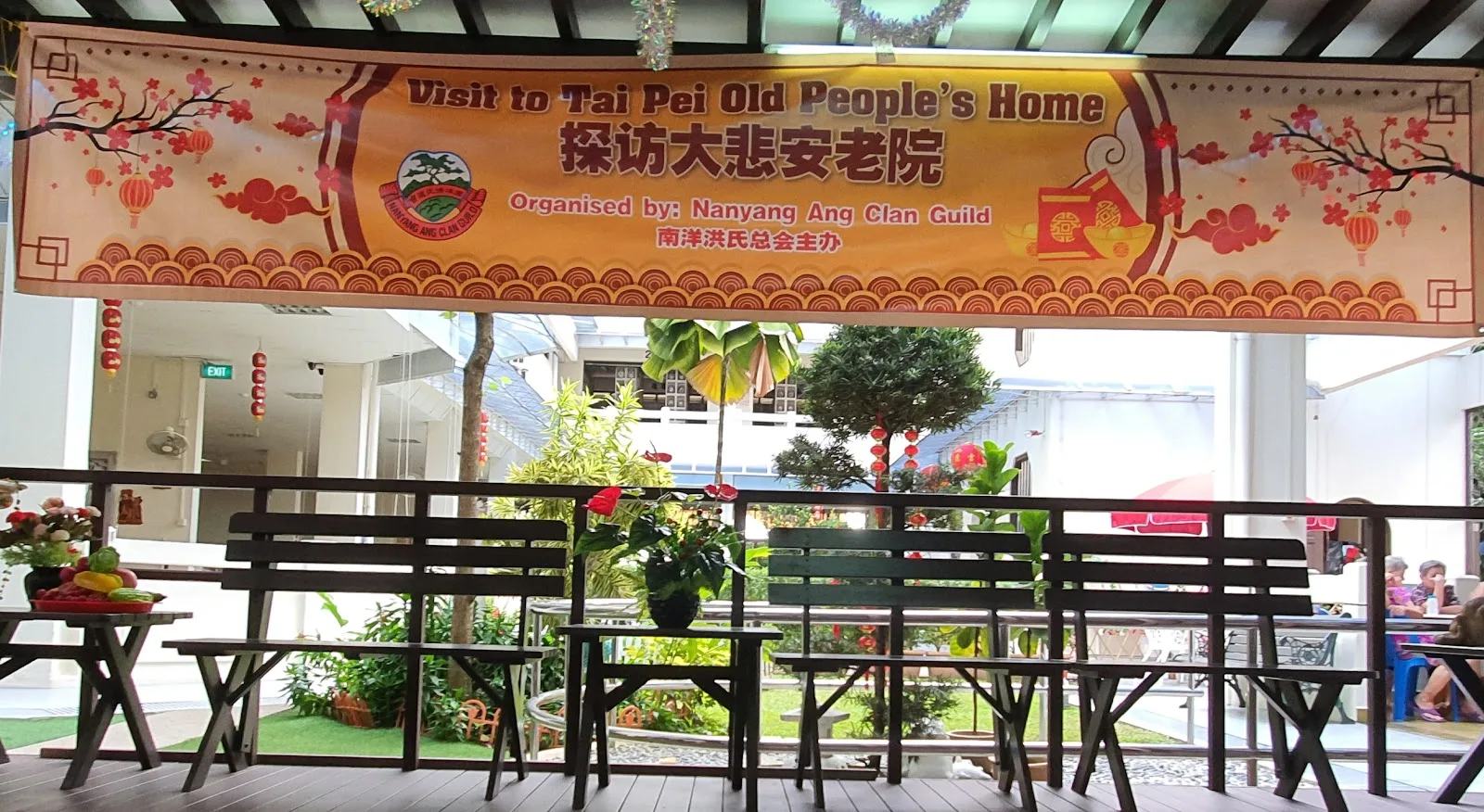 Tai Pei Old People's Home