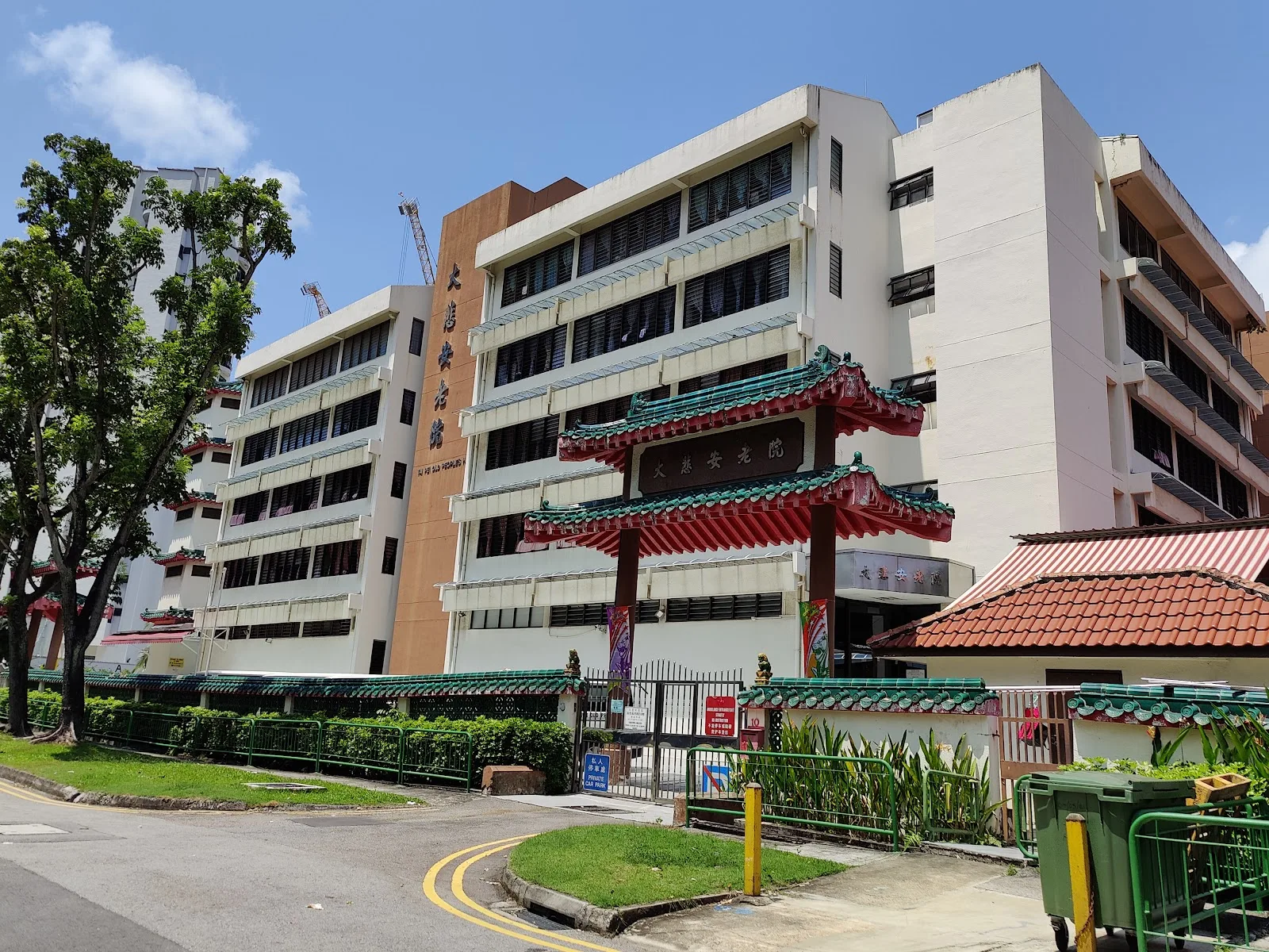 Tai Pei Old People's Home
