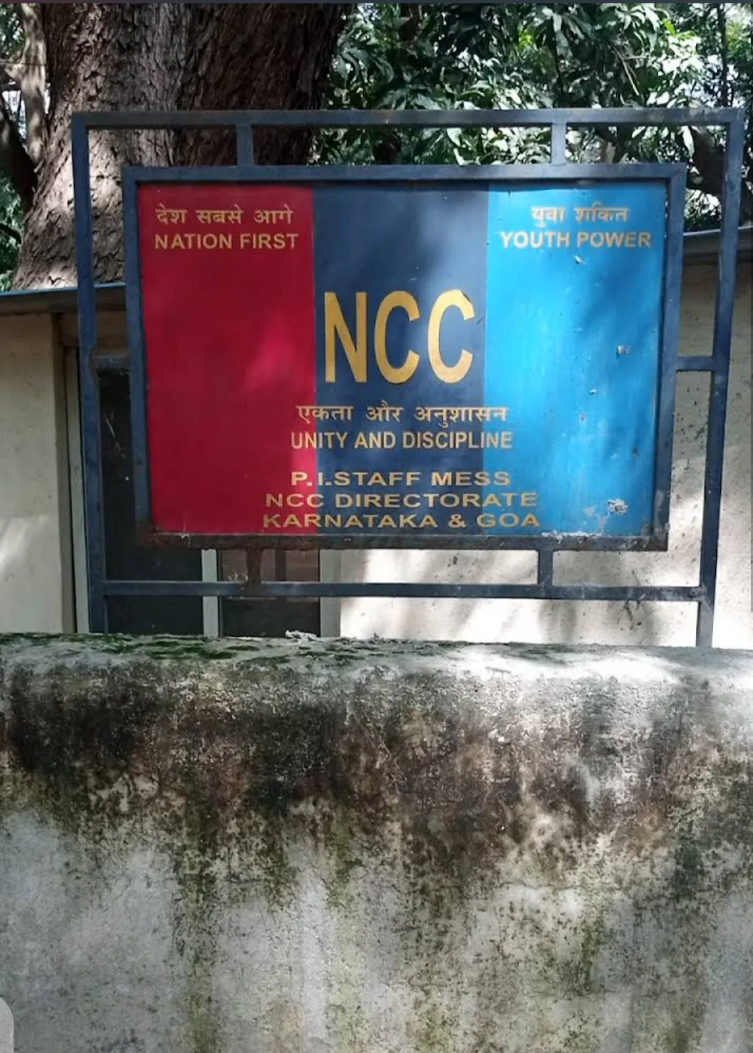NCC Dte Office, Bengaluru