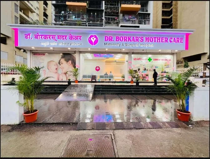 Dr. Borkar's Mother Care Maternity & Surgical Hospital