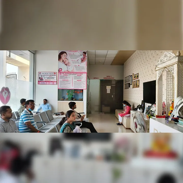 Dr. Borkar's Mother Care Maternity & Surgical Hospital