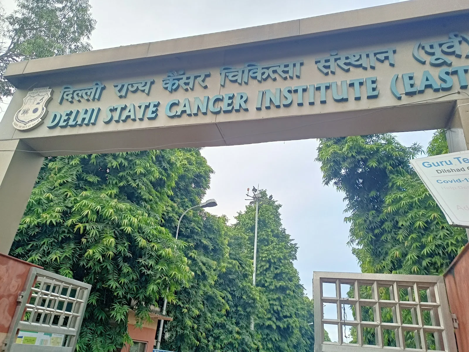 Delhi State Cancer Institute-Dilshad Garden Delhi
