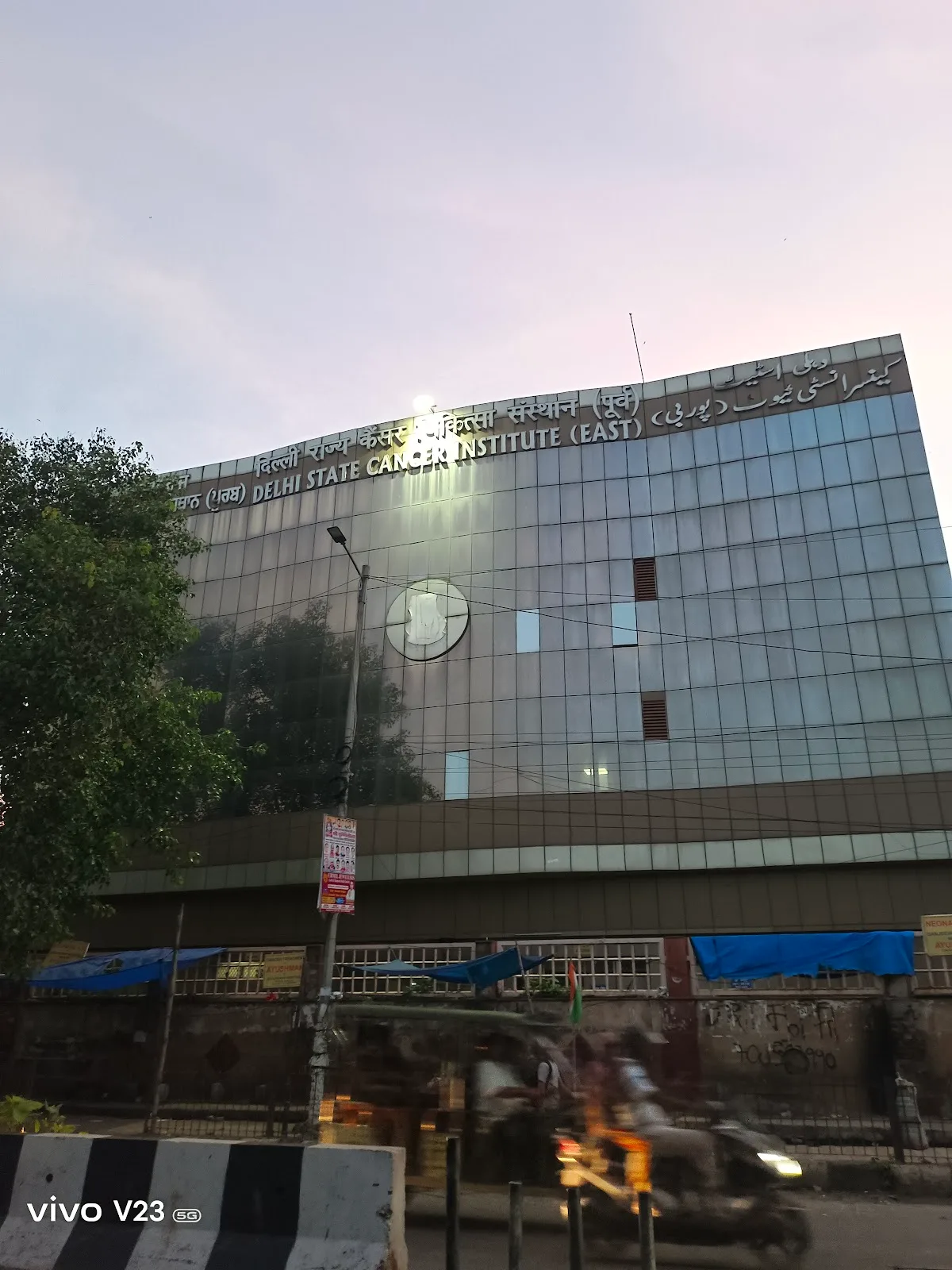 Delhi State Cancer Institute-Dilshad Garden Delhi
