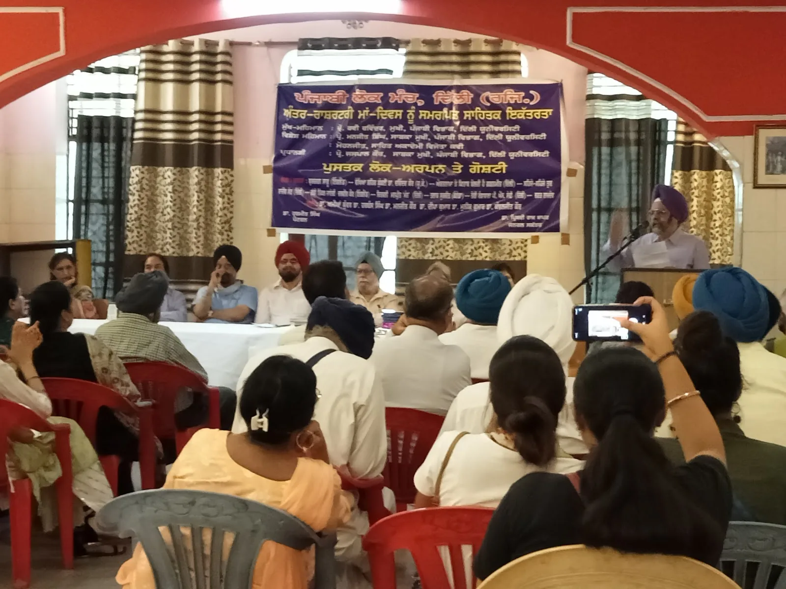 Baba Namdev Public Library