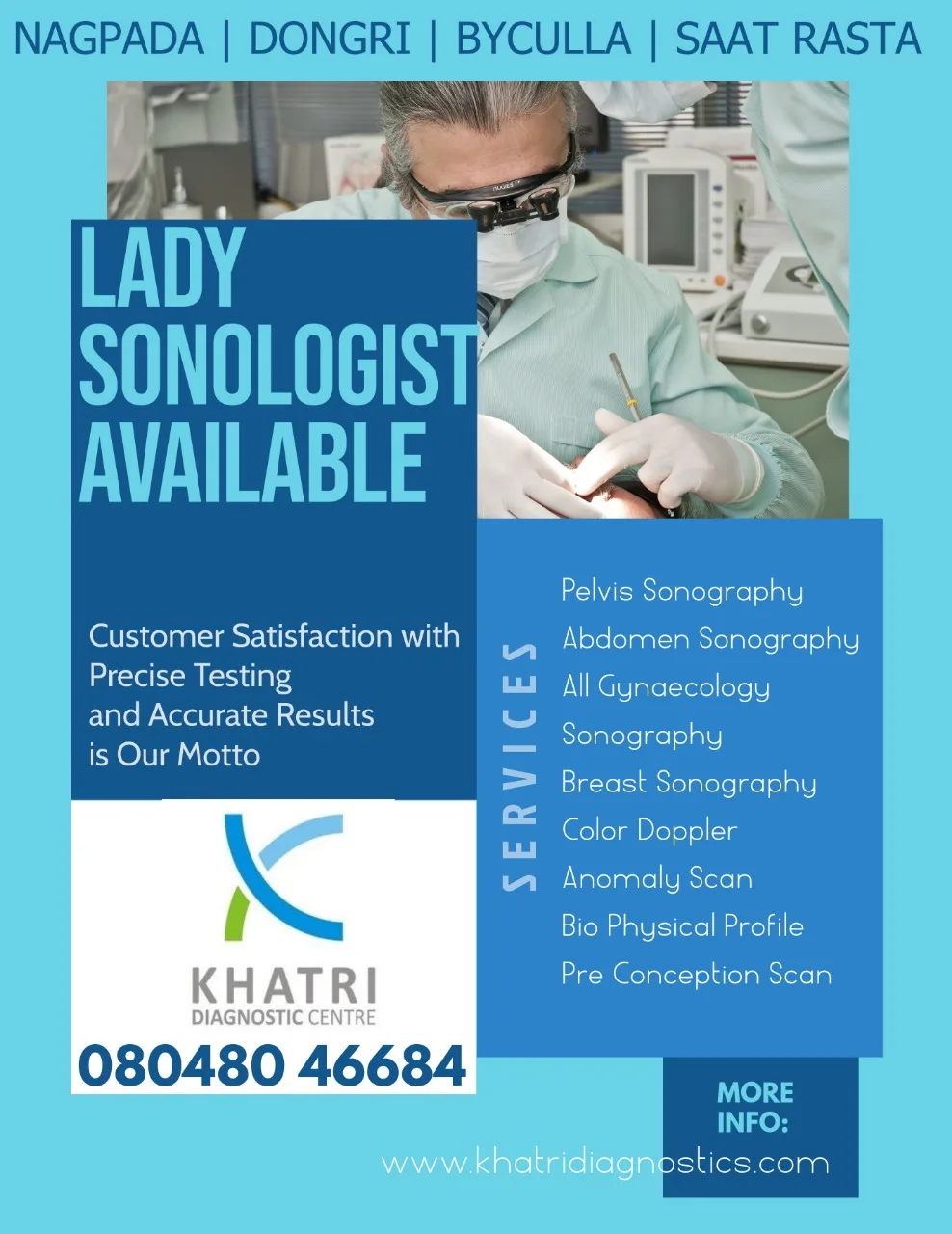 KHATRI DIAGNOSTICS CENTRE - MUMBRA