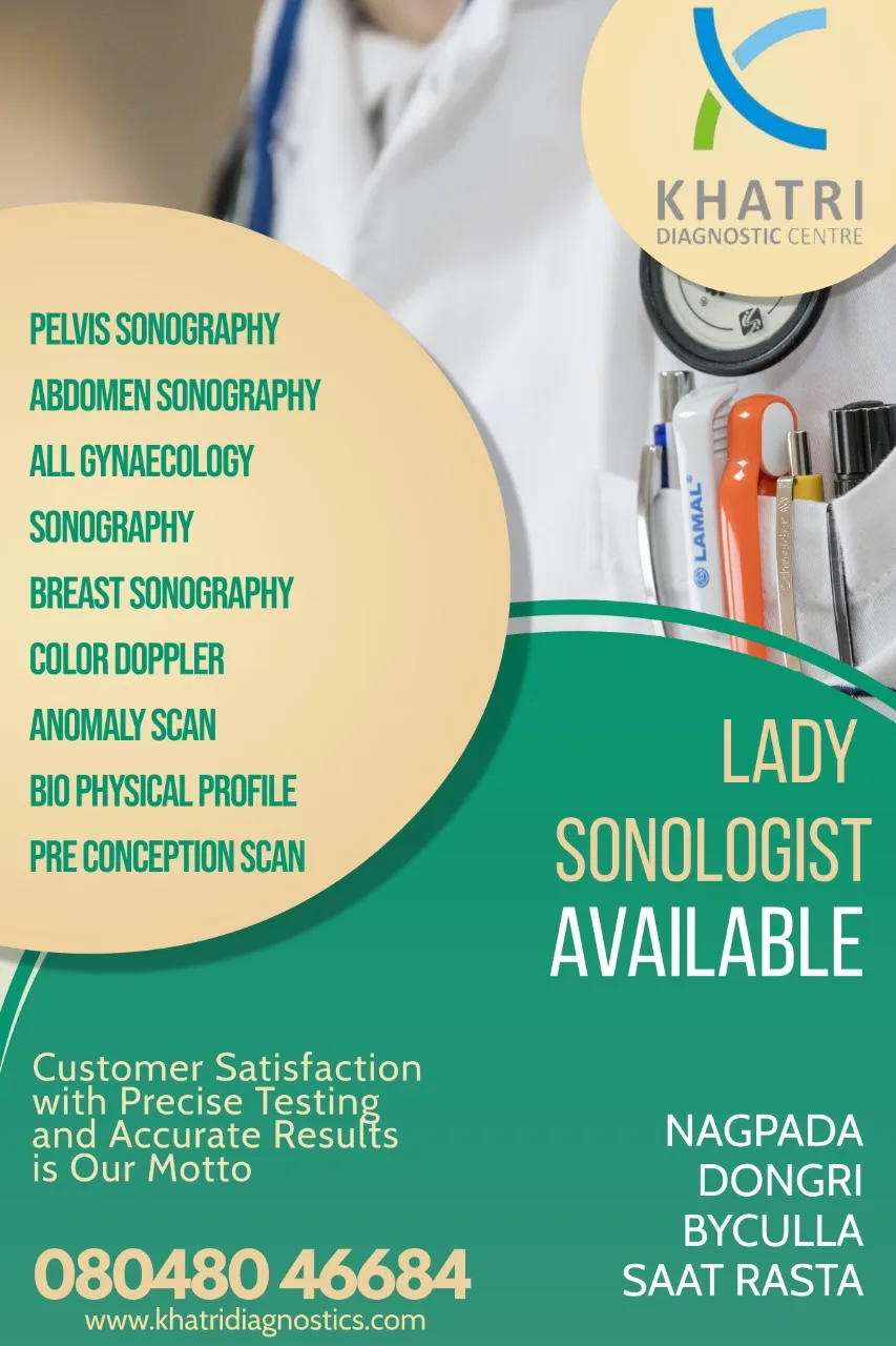 KHATRI DIAGNOSTICS CENTRE - MUMBRA