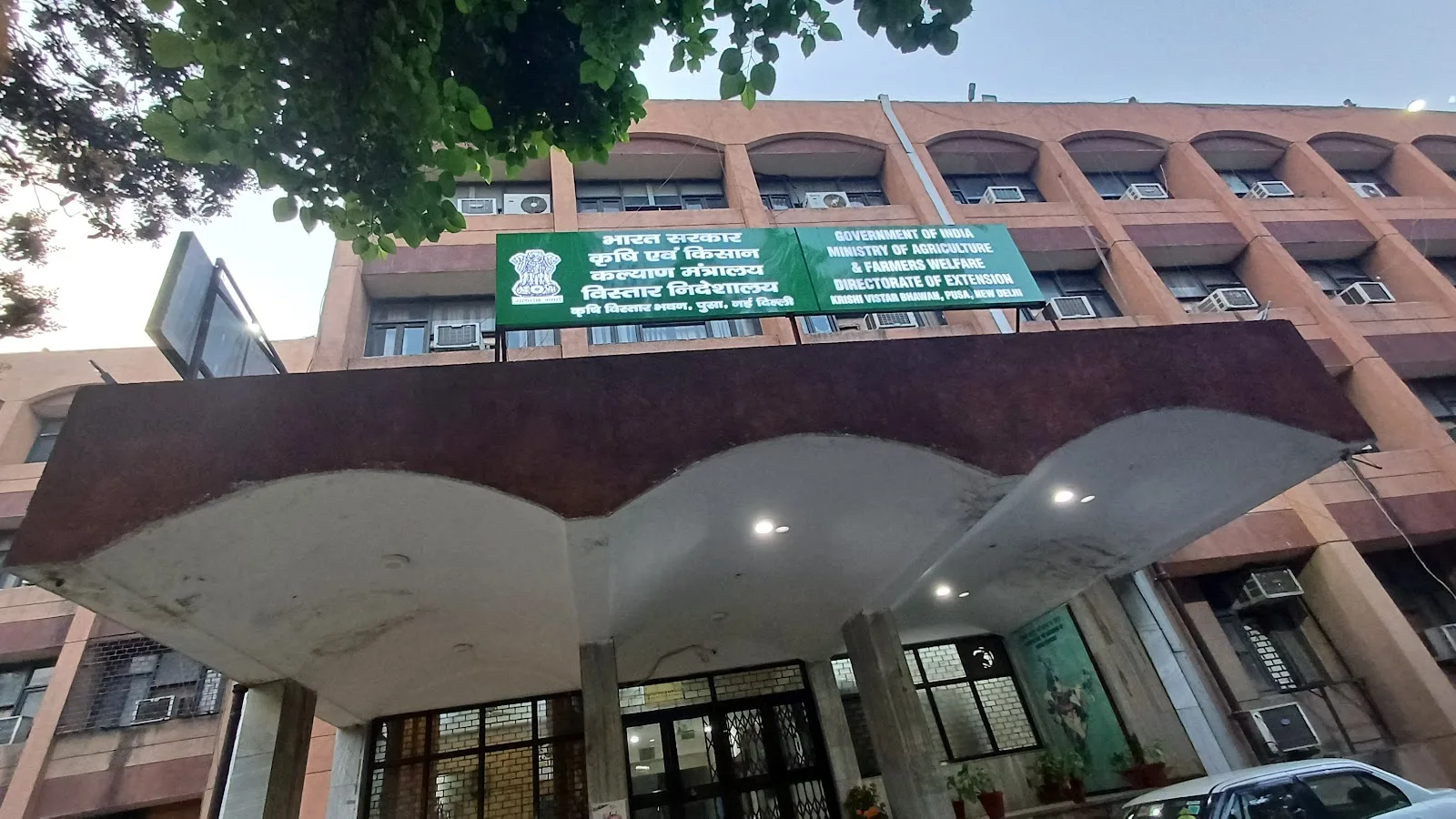 Directorate of Extension, Krishi Vistar Bhawan, IASRI Campus, New Delhi