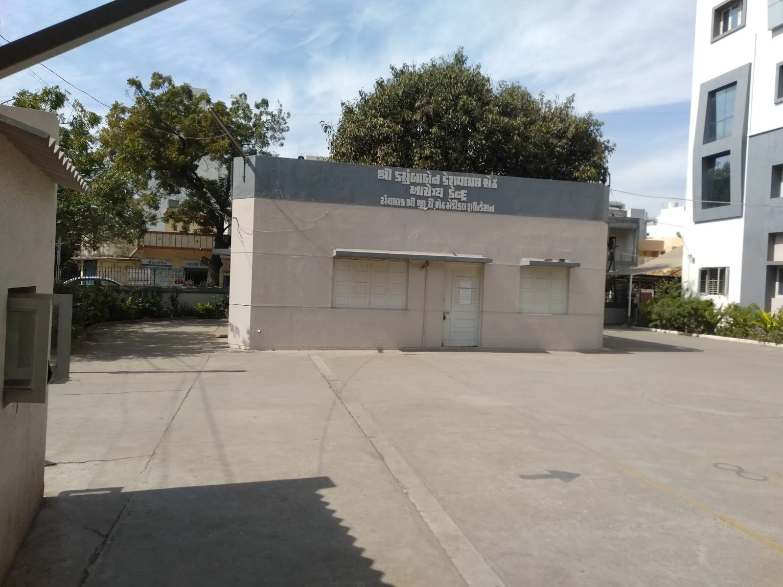 K. K. Sheth Health Centre