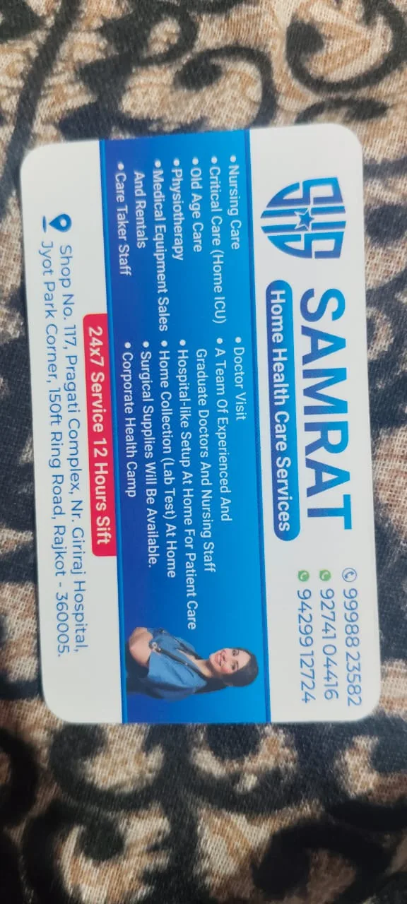 Samrat Home Health Care Services - Rajkot, Gujarat
