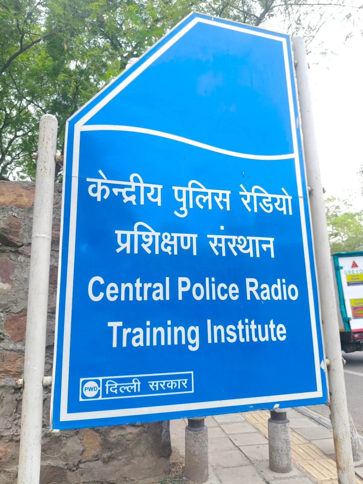 Ahimsa Foundation