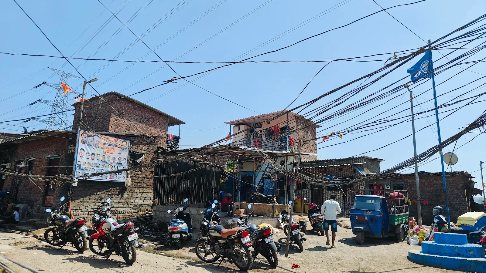MSEDCL Rabale Zone Office