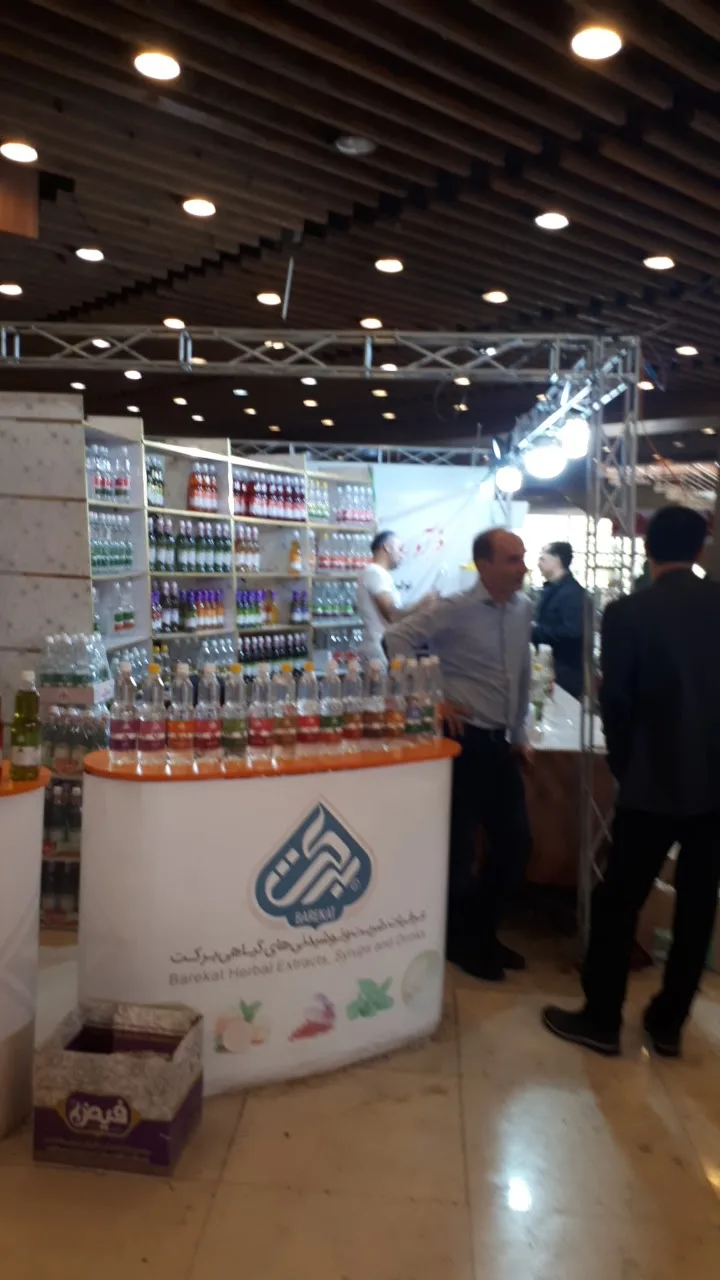 Iran Organic Association