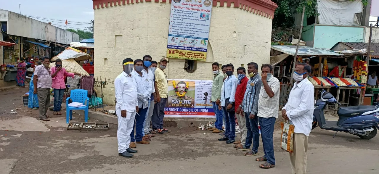 Human Right Council Of India