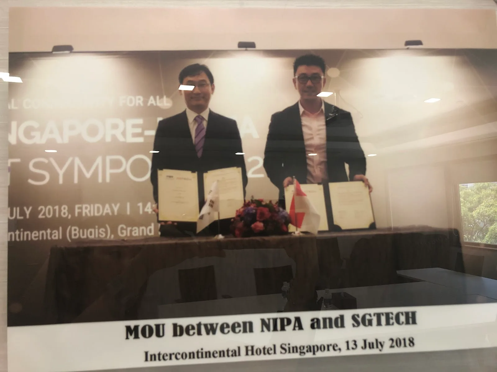 Korea IT Cooperation Center 싱가포르 IT지원센터