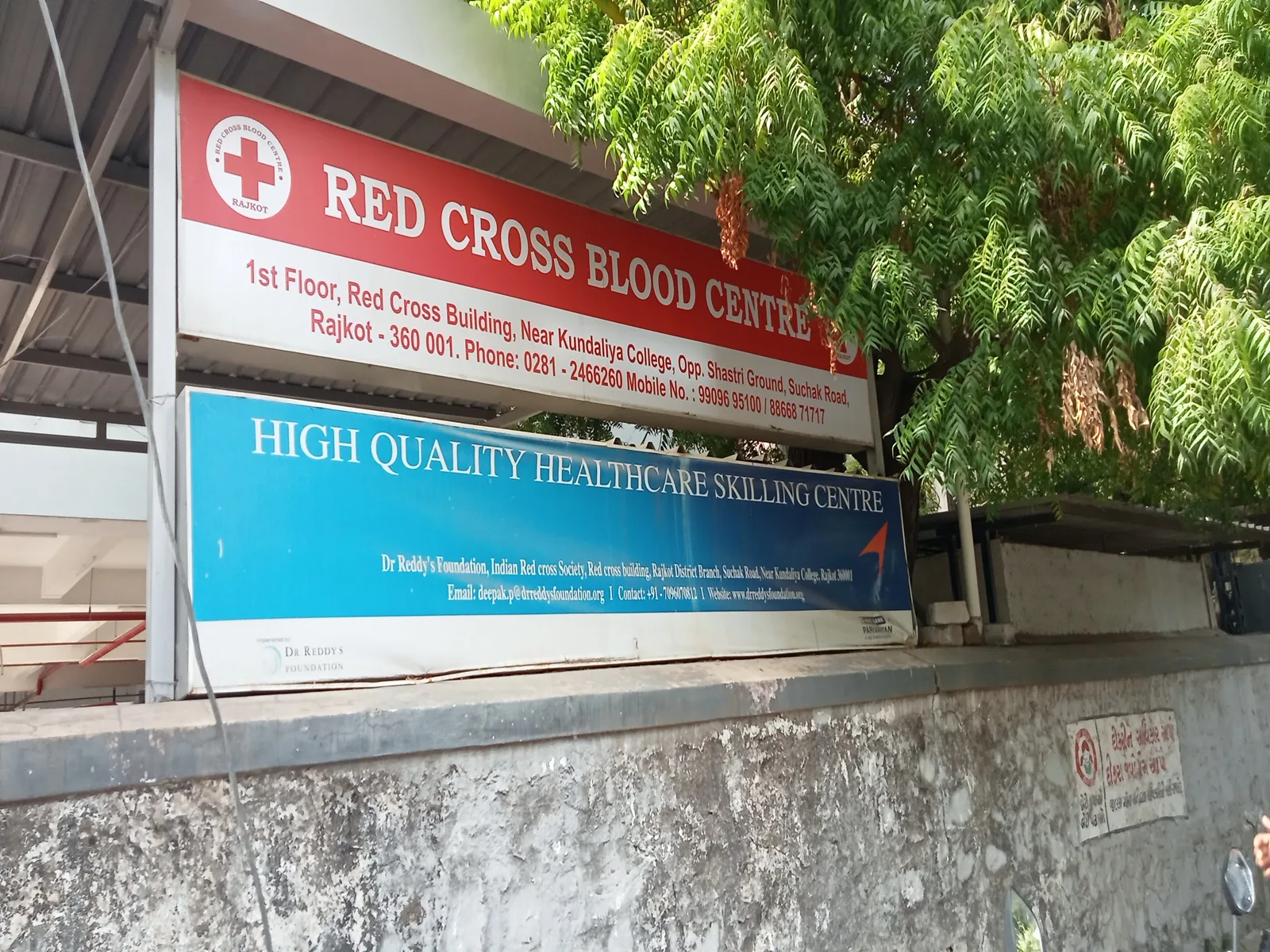Indian Red Cross Society Blood Bank